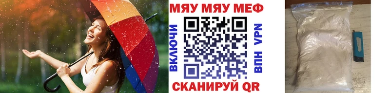 Купить наркотики сайты Черемхово Каннабис  СК  OMG маркетплейс  Амфетамин  КОКАИН  Мефедрон 