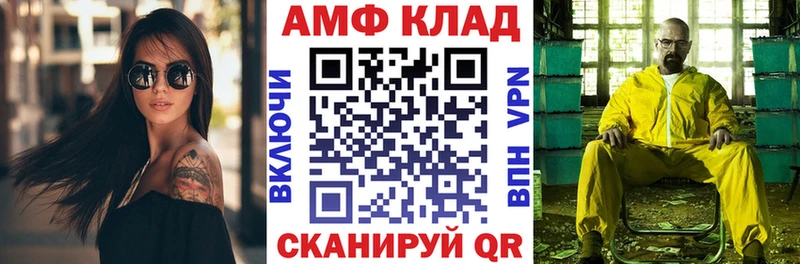 Амфетамин 98%  Черемхово 