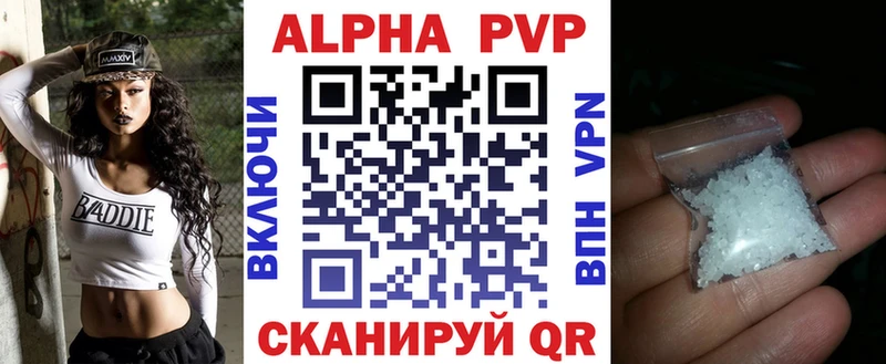 Alfa_PVP кристаллы  Черемхово 