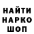 Кодеиновый сироп Lean Purple Drank JasonY