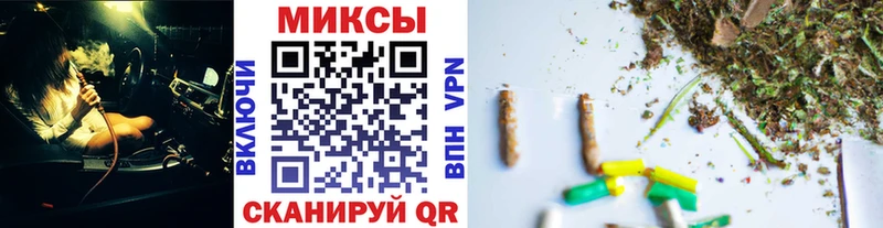 БУТИРАТ вода  купить   Черемхово 