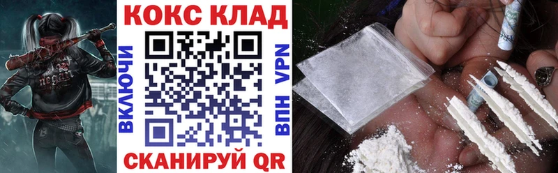 Кокаин 98%  где купить наркоту  блэк спрут   Черемхово 