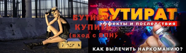 хмурый Балабаново