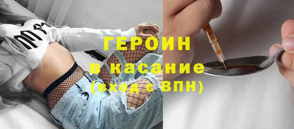 хмурый Балабаново