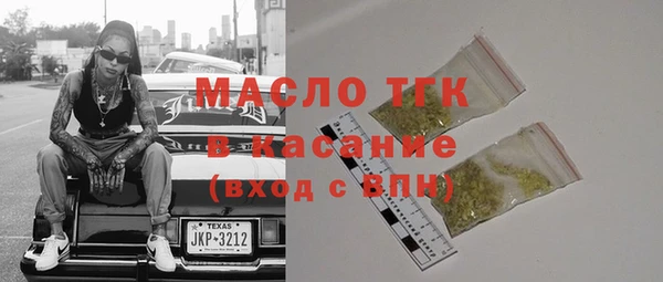 хмурый Балабаново