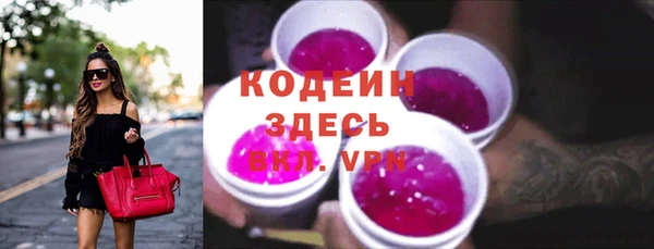 ПСИЛОЦИБИНОВЫЕ ГРИБЫ Балахна