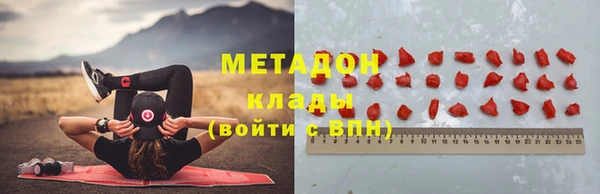 ПСИЛОЦИБИНОВЫЕ ГРИБЫ Балахна