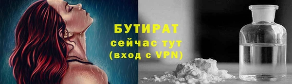 хмурый Балабаново