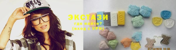 ПСИЛОЦИБИНОВЫЕ ГРИБЫ Балахна