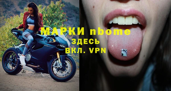 ПСИЛОЦИБИНОВЫЕ ГРИБЫ Балахна