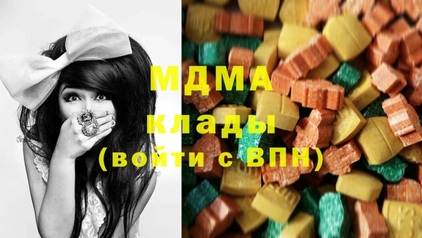 ПСИЛОЦИБИНОВЫЕ ГРИБЫ Балахна