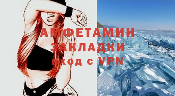 ПСИЛОЦИБИНОВЫЕ ГРИБЫ Балахна