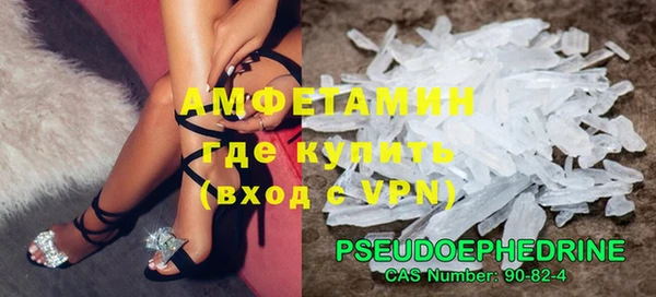 ПСИЛОЦИБИНОВЫЕ ГРИБЫ Балахна