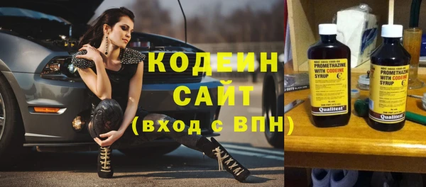 бутик Сафоново