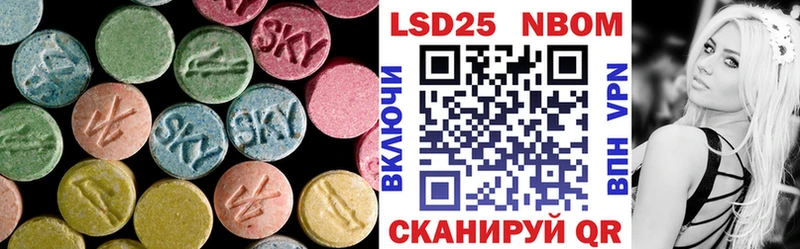 ЛСД экстази кислота  Черемхово 