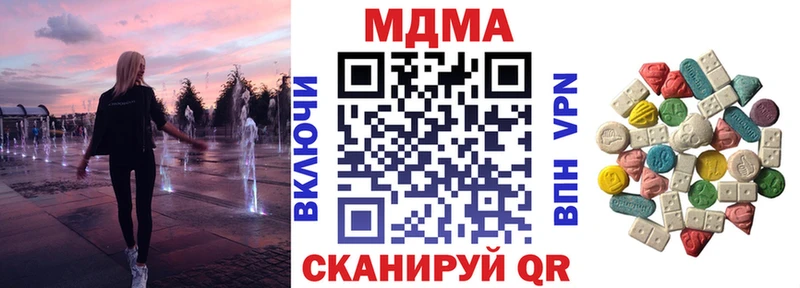 MDMA VHQ  ссылка на мегу сайт  Черемхово 