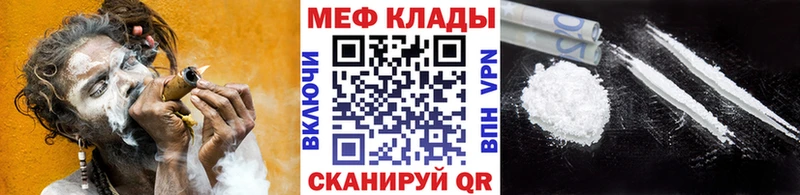 МЯУ-МЯУ мука  Черемхово 