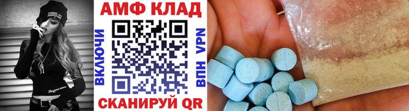 МЕТАМФЕТАМИН Methamphetamine  Черемхово 