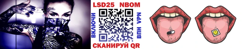Марки NBOMe 1,5мг  где купить наркотик  Черемхово 